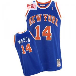 Maillot New York Knicks Mason #14 Bleu